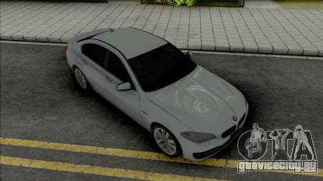BMW 5-er F10 2015 для GTA San Andreas