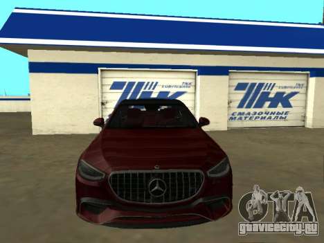 Mercedes-Benz S63 (W223) для GTA San Andreas