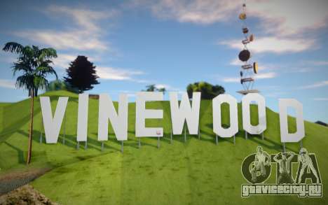Vinewood Sign From GTA V для GTA San Andreas