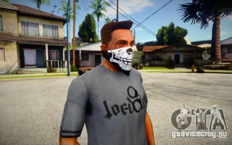 New Half Skull Mask для GTA San Andreas