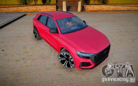 Audi RSQ 8 2020 для GTA San Andreas