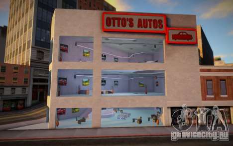 Текстуры автосалона Ottos Autos для GTA San Andreas