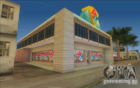 Dominos Pizza для GTA Vice City