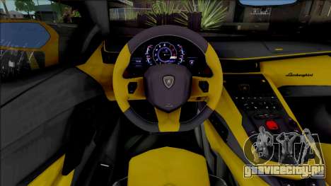Lamborghini Aventador S Roadster для GTA San Andreas