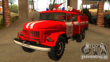 ЗиЛ 131 Пожарный для GTA San Andreas