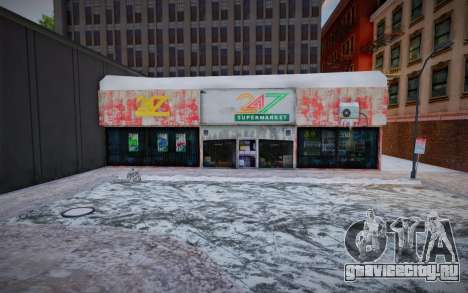 Winter 24hours Supermarket для GTA San Andreas