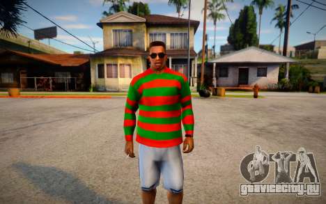 Freddy Krueger Sweater для GTA San Andreas