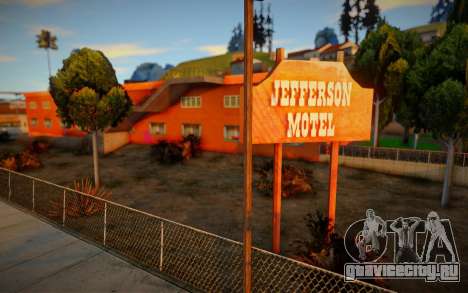 LS_Jefferson Motel для GTA San Andreas
