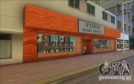 PUBG Bike Shop для GTA Vice City