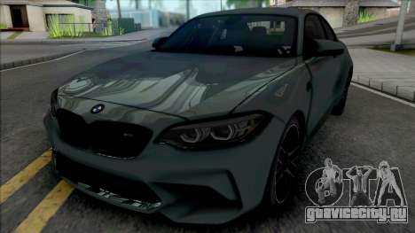 BMW M2 2018 [IVF] для GTA San Andreas