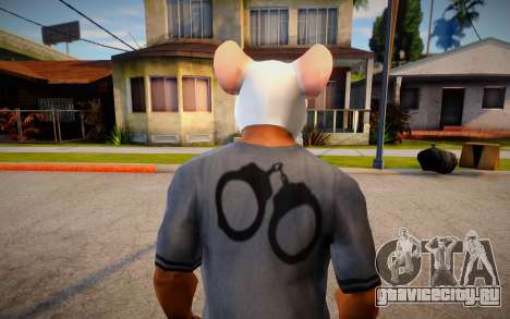 Rat mask (GTA Online DLC) для GTA San Andreas