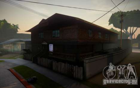 New Cj House GLC Prod для GTA San Andreas