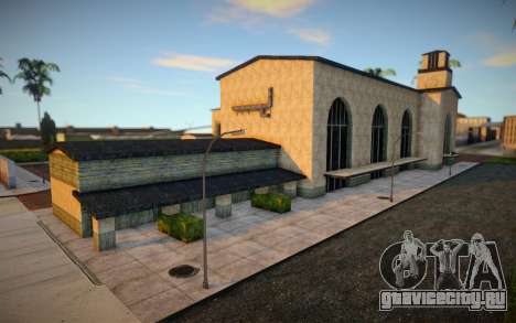 Unity Station Retextured (MipMap) для GTA San Andreas