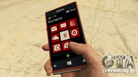 Nokia Lumia для GTA 5