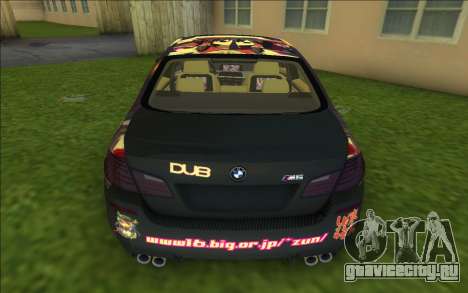 BMW M5 F10 для GTA Vice City