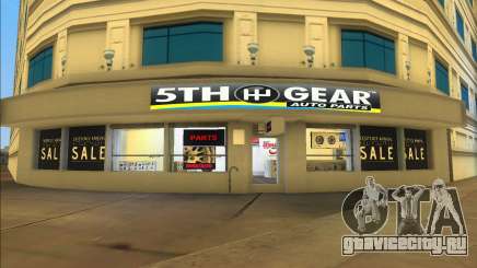 Car Parts Shop для GTA Vice City