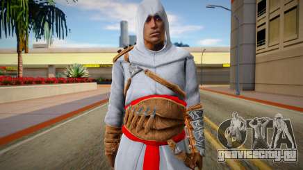 Altair from Assassins Creed (good skin) для GTA San Andreas
