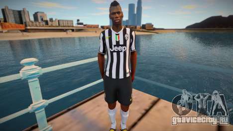 Paul Pogba для GTA San Andreas