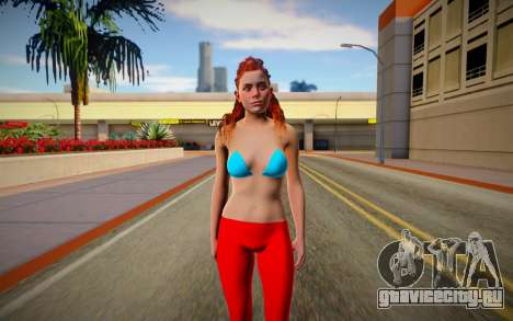 Aloy для GTA San Andreas