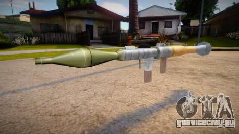 New textures for the rocket launcher для GTA San Andreas