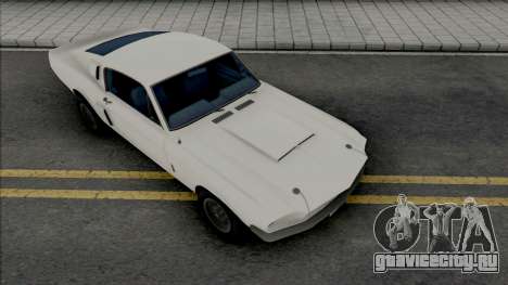 Ford Mustang Shelby GT500 1967 White для GTA San Andreas