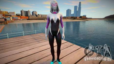 Spider Gwen для GTA San Andreas