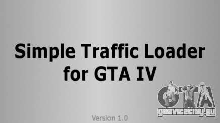 Simple Traffic Loader для GTA 4