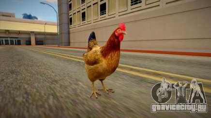 Hen для GTA San Andreas