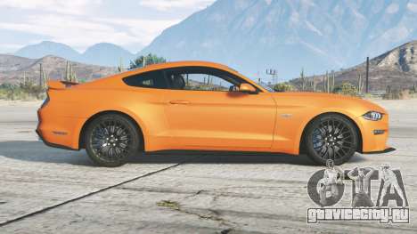 Ford Mustang GT Fastback 2018〡add-on v1.7b