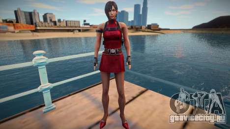 Ada Wong red short dress для GTA San Andreas