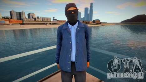 Агент ФБР в маске для GTA San Andreas