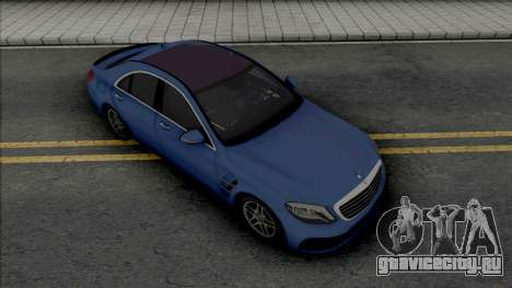 Mercedes S-Class W222 WALD Black Bison для GTA San Andreas