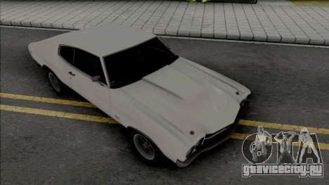 Chevrolet Chevelle SS 1970 [HQ] для GTA San Andreas