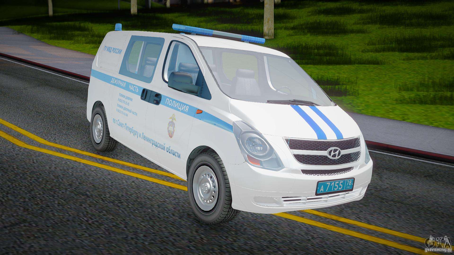 Hyundai Polizei