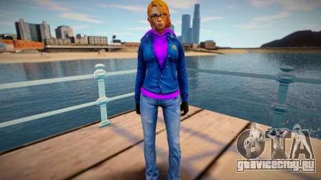 Kinzie для GTA San Andreas