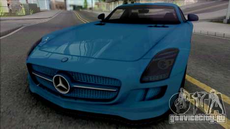 Mercedes-Benz SLS AMG Electric Drive 2013 для GTA San Andreas