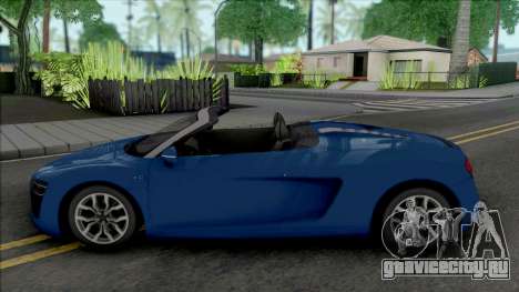 Audi R8 Spyder (SA Lights) для GTA San Andreas