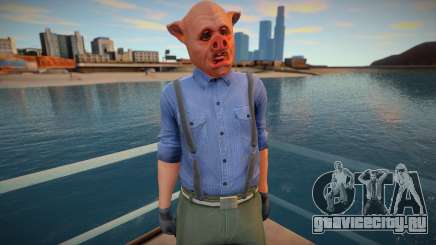 Pig mask ped для GTA San Andreas