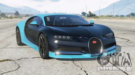 Bugatti Chiron 2016 v3.0 для GTA 5