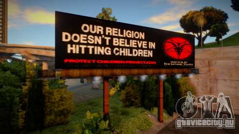 Horror billboards для GTA San Andreas