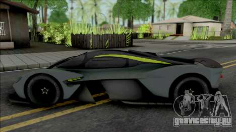 Aston Martin Valkyrie для GTA San Andreas