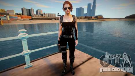 Jill Retribution для GTA San Andreas