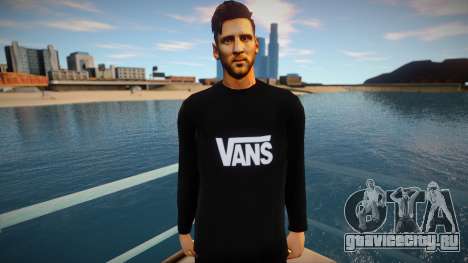Messi in Vans для GTA San Andreas