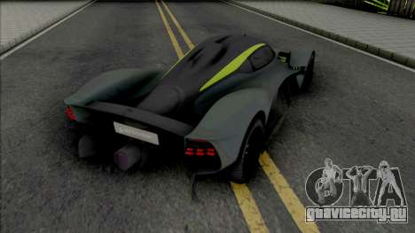 Aston Martin Valkyrie для GTA San Andreas