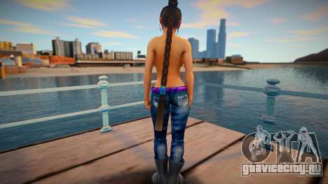 Lulu Topless для GTA San Andreas