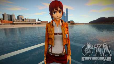 Sasha Braus - Shingeki No Kyojin для GTA San Andreas