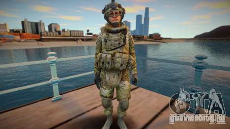 Call Of Duty Modern Warfare 2 - Multicam 6 для GTA San Andreas