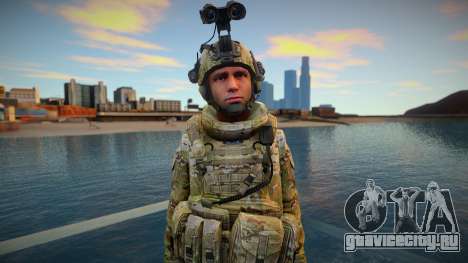 Call Of Duty Modern Warfare 2 - Multicam 14 для GTA San Andreas