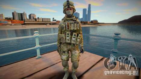 Call Of Duty Modern Warfare 2 - Multicam 2 для GTA San Andreas