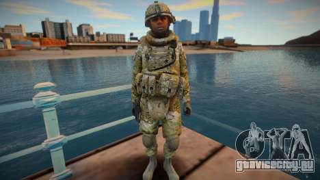 Call Of Duty Modern Warfare 2 - Multicam 4 для GTA San Andreas